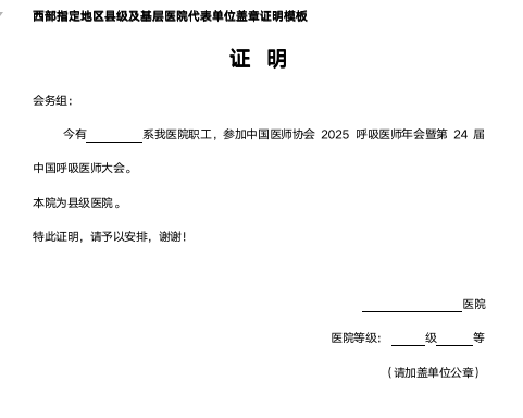 西部.png
